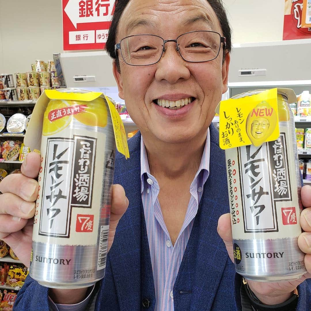 梅沢富美男さんのインスタグラム写真 - (梅沢富美男Instagram)「コンビニで買いました！」3月15日 7時08分 - tomioumezawa