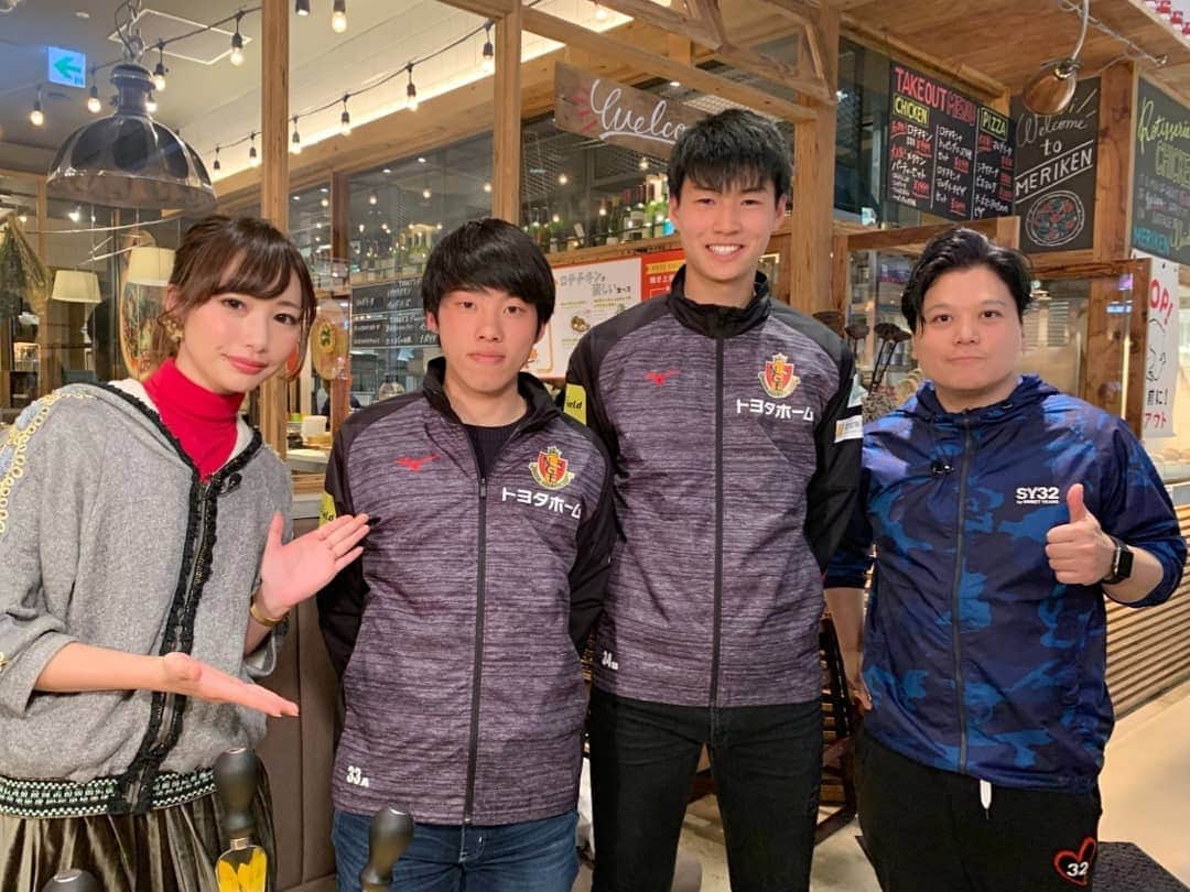 のインスタグラム：「3月15日～O.A 🌻ひまわりネットワーク 📺【グランパスSTADIUMwithサポーターズ】 * 今回は、ショッピングモール プライムツリー赤池にあるビュッフェレストラン・メリケンさんからお届けします🚩 * インタビューには、アカデミー出身の期待のお２人！ 成瀬峻平選手&藤井陽也選手に来ていただきました～⚽ メリケンさんの美味しいお食事をいただきながらのインタビュー🎤 詳しくは番組をチェックしてみてくださいー✔️ * ２pic⏩グラナ・パダーノという世界で一番食べられているPDOチーズ🧀 ３pic⏩パルマハム！こちらは豚の足の部分🐷 どちらもピッツァにして頂きました🙏 本当に美味しかった～！ 皆さんも是非メリケンさんで、選手と同じお食事を味わってみてくださいね💟 * * * そして、、私から大切なお知らせがあります。 お知らせは、、次回のpostへ続きます。 暫くお待ちを🙏 * *  #グランパス #名古屋グランパス #grampus  #成瀬峻平 #藤井陽也 #グラサポ #グラスタ #サポーター #サッカー #サッカー女子 #グラ女 #スポーツ女子 #スポ女  #jリーグ  #スポーツ  #名古屋 #nagoya #豊田 #豊スタ #soccergirl #soccer #football #aichi #toyota #good #インフルエンサー #ひまわりネットワーク #プライムツリー #赤池 #メリケン」