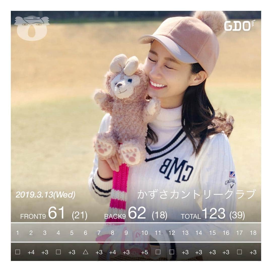 筒井萌子のグルメインスタ