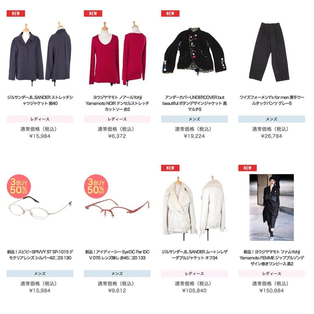 のインスタグラム：「新着商品✨Y’s for men、Y’ohji Yanamoto NOIR など❗️ 新規会員登録で、合計8,000円分のクーポンも✌️ https://www.playful-dc.com/mobile/  #マルニ  #ヘルムートラング #コムデギャルソン #ワイズ #アンダーカバー #ヨウジヤマモト #ジャンポールゴルチエ  #jeanpaulgaultier  #marni  #commedesgarcons #ys #undercover  #yohjiyamamoto #helmutlang  #glasses👓  #宅配買取 #古着買取 #買取 #古着通販 #古着 #ブランド古着 #プレイフル」