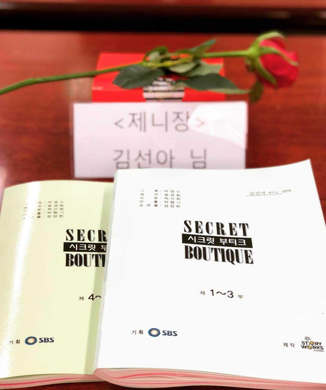 キム・ソナさんのインスタグラム写真 - (キム・ソナInstagram)「#시크릿부티크 #제니장 👍👏🙏 #SecretBoutique」3月15日 10時30分 - kimsuna_official