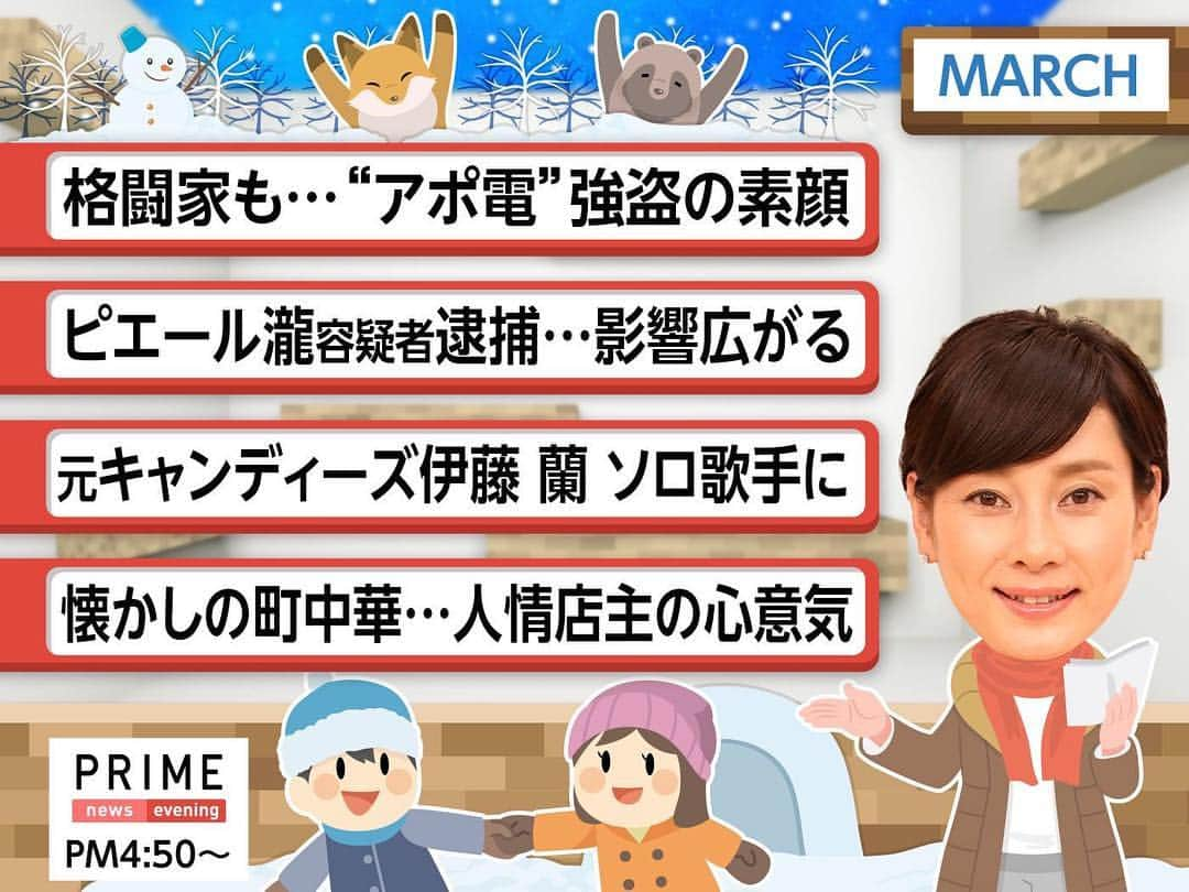 吉永啓之輔さんのインスタグラム写真 - (吉永啓之輔Instagram)「格闘家じゃねぇだろ  馬鹿ばっかり  警察も捕まえるの遅いよ  金を奪って人の命までを奪う  くそやろーだな」3月15日 10時38分 - keinosuke91