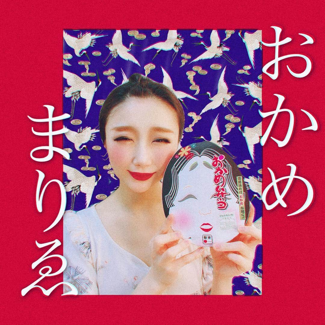 のインスタグラム：「大阪1回目のマチソワ公演も駆け抜けたぁ〜！シアタードラマシティの箱感、わかる？箱感。ギュッと詰まってる箱感がなんとも独特で可愛くて好き。 この空間に、詰め込まれてるキューティの世界で暴れ回って参りました💥💥💥 大阪公演今日はソワレ公演✨ 今日も大阪のお客様との『はじめまして』を楽しみに💕  差入れで頂いたお弁当が、ほぼわたしだったので記念に。おかめまりゑ。  #キューティブロンド #大阪 #公演 #シアタードラマシティ #梅田 #ベスティーズ #セリーナ #おかめ #まりゑ #おかめ弁当 #イメージキャラクター #やらせてくれませんか #やらせてください #勝手にやりますね #まりゑ広告」
