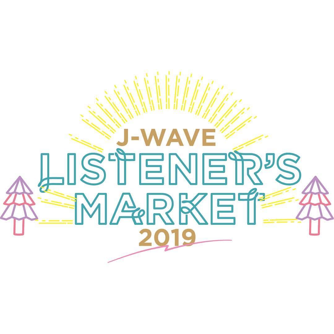 J-WAVEさんのインスタグラム写真 - (J-WAVEInstagram)「★★J-WAVEリスナーズマーケット今年も開催★★ J-WAVEとリスナーの皆さんで作り上げるイベント 「J-WAVE LISTENER'S MARKET 2019」  5月2日（木）、3日（金・祝）六本木ヒルズアリーナで開催が決定しました！現在、出店者を募集中、みなさんのご参加をお待ちしています！ 詳細はコチラ▽ https://www.j-wave.co.jp/special/listenersmarket/」3月15日 11時38分 - jwave813