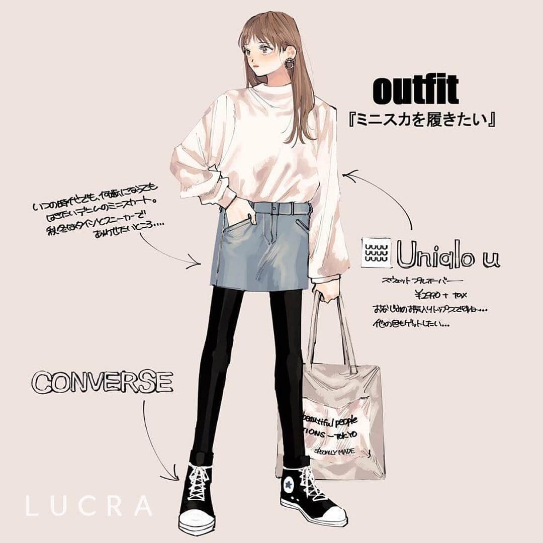 のインスタグラム：「H&Mのデニムスカートのコーデイラスト✨ トップスはユニクロユーのスウェットプルオーバー！ タイツやコンバースでミニスカでも甘さを感じないコーデに◎ ㅤㅤㅤ  photo by @tinda_fashion  ㅤㅤㅤ  LUCRA公式Instagram上で紹介させて頂くお写真を募集中！写真に#lucrajp をつけるかタグ付けして投稿してくださいね♡ ㅤㅤㅤ  #illustration #illust #art #artwork  #イラスト #イラストグラム #恋愛 #恋愛イラスト #女の子 #女の子イラスト #ガールズイラスト #モテコーデ #デートコーデ #ファッションイラスト#デート服#イラストレーター#イラスト日記#イラスト漫画#イラスト好き#デート#カップル#モテ」