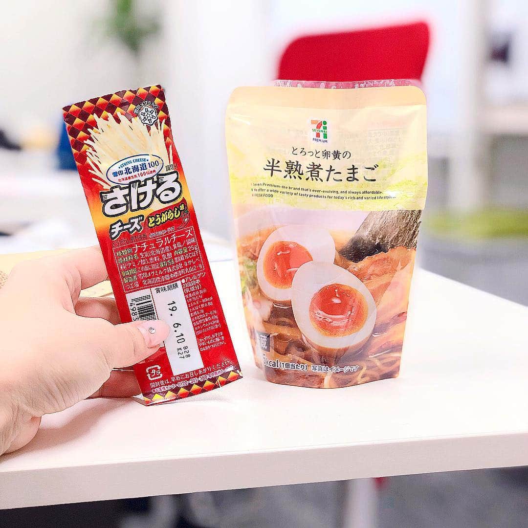 のインスタグラム：「・ ご飯についてですが、 コンビニで売ってる大好きなものをご紹介🤤💓 減量中からずっと大好きなこの2つ🥚🧀 多分これ、ライザップ始めてからリアルに 100袋ずつは買ったと思います🤣笑 ・ 左のさけるチーズは 学生の時から好きで（特に唐辛子味🌶） ライザップ関係なく良く食べてたんだけど、 タンパク質でとても良いから 間食としてもご飯としても 1日2.3本とか食べてました☺︎💕 冷やさないで常温のぐにゃぐにゃ派‼︎‼︎ ・ 右の半熟煮たまごはセブンイレブンのなんだけど、 ほんとに美味しすぎるの😭‼︎‼︎‼︎ なんだったら今まで ゆで卵や煮卵を自ら進んで食べるってことは なかったんだけど、 タンパク質もとれてとても良いですよと 勧められていろいろ試したのですが… 圧倒的にセブンの半熟煮たまごが とろっっっとろで本当に美味しすぎ😭❤️ ・ これも現場とかでよく食べてて、 周りの人が私が食べてるの見て 美味しそうってよく買ってました🥺💕笑 ほぼ毎日食べてます💕 近くのセブン行ったら買い占めるから 一瞬でなくなる😭笑 お腹空いた時とかにもとっても良いですよ❤️ #コンビニのおすすめ❤︎ #糖質制限ダイエット」