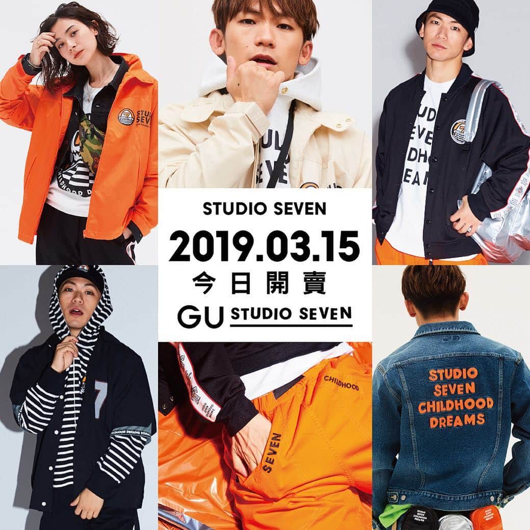 GU TAIWANさんのインスタグラム写真 - (GU TAIWANInstagram)「❝GU X STUDIO SEVEN❞潮席捲全台 日本超人氣 潮人天團重磅聯名來了⚡️ - 與NAOTO 親自監督合作🤟 重回90年代的經典復古穿搭風潮 #STUDIOSEVEN #現正發售中 - NAOTO精選時尚穿搭5 LOOK一次看足！ ❶搶眼撞色系穿搭▶充滿玩心的繽紛元素 ❷玖零年代復古風▶街頭運動穿搭新提案 ❸營造休閒街頭感▶輕鬆自在的時尚Style ❹經典的幽默帥氣▶展現優雅瀟灑的形象 ❺淡色都市簡潔風▶聰明駕馭淡色系搭配 - GU X STUDIO SEVEN帶你重新詮釋自我街頭風格🚶 . #GUSEVEN #STUDIOSEVEN #GUTAIWAN #YOURFREEDOM #GU #自由煥然一新」3月15日 21時12分 - gu_taiwan