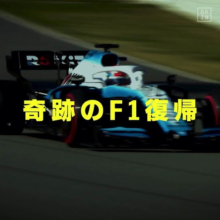 DAZN JAPANのインスタグラム