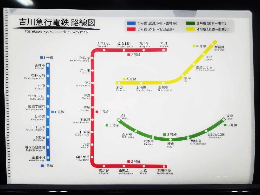 吉川正洋さんのインスタグラム写真 - (吉川正洋Instagram)「吉川、はじめてのグッズが完成しました。僕が勝手に運営している「吉川急行電鉄」の妄想路線図クリアファイルです。片面は手書き、片面は清書バージョンの両面印刷となります。  一部400円でまずは3/17の伊豆急イベントで販売されます。どうぞよろしくお願いします！」3月15日 21時24分 - dhyoshikawa