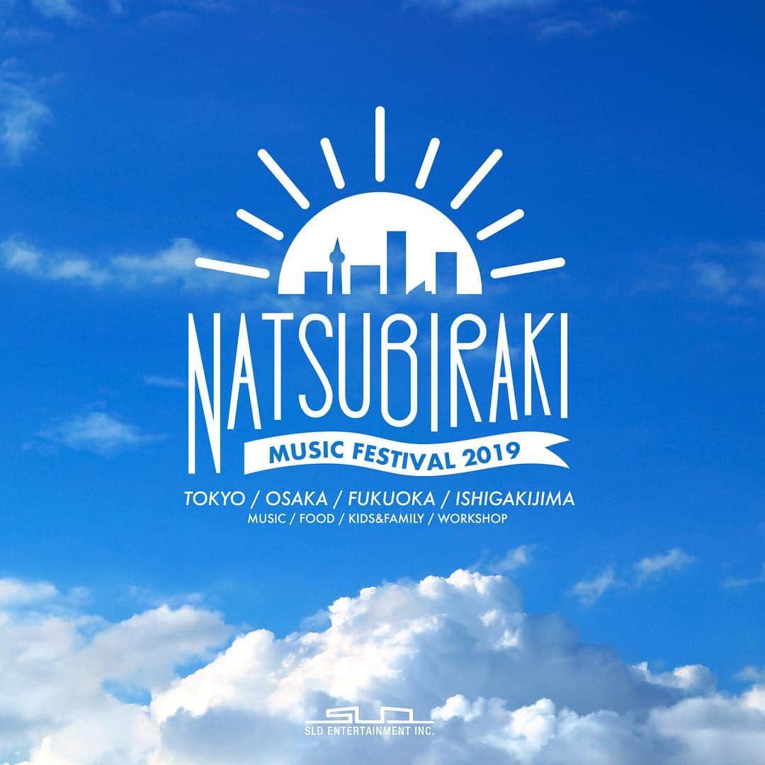 のインスタグラム：「初めて夏びらきに出演させて頂きます(^^) 今から楽しみです(^^) #natsubiraki #ミトジョンテ」