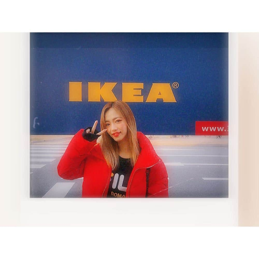 森田彩花さんのインスタグラム写真 - (森田彩花Instagram)「初IKEA🏠♥ ． 初めてIKEAに行ってきた😝🙌 りなちゃんと♥ @yamarina_1210  色んなものがあって欲しくなるし 食べ物も美味しかったなぁ〜😋💕 ． #IKEA #初めて行った #gal #ギャル好き #ギャル好き集まれ #いいねよろ #コメよろ」3月15日 22時07分 - ayaka_morita0529