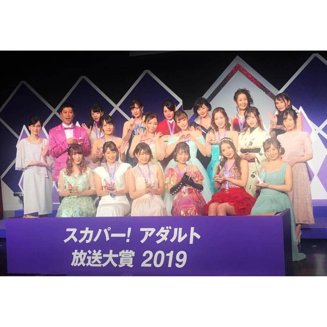 花咲いあんさんのインスタグラム写真 - (花咲いあんInstagram)「スカパーアダルト放送大賞2019  どの女優さんもキラキラしてて 本当に素敵でした🌸  2ヶ月、 一緒に頑張ったファンの方々も本当にお疲れ様でした✨  賞レースって最後に笑えるのは1人だけって思ってたけど… ノミネートされてから当日までの間の時間が何よりも大切なんだろうな～🌼😌 苦楽を共に乗り越えた絆は強い！！ 素敵でした。スカパーアダルト放送大賞2019！！ そしておめでとうございます！！ ・ ・ ・  #スカパーアダルト放送大賞2019  #アダルト放送大賞 #波多野結衣 さん #きみと歩実 さん #唯井まひろ さん #美谷朱里 さん #上川星空 さん #戸田真琴 さん #友田彩也香 さん #あべみかこ さん  #浜崎真緒 さん #篠田ゆう さん #笹倉杏 さん #加藤あやの さん #三島奈津子 さん #明里ともか さん #森下美緒 さん #天使もえ さん #栄川乃亜 たん #花咲いあん」3月15日 13時44分 - ohanachan_087087