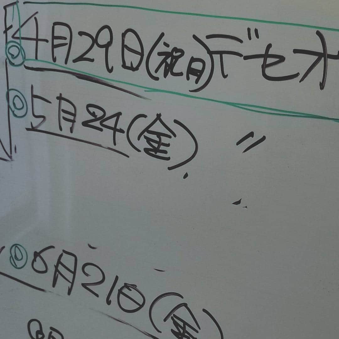 紘毅さんのインスタグラム写真 - (紘毅Instagram)「4月から新ワンマンイベント開催決定！いよいよライブ再始動！！ 4/29(祝)5/24(金)6/21(金) 詳細・チケット発売は近日！！おたのしみに！！ #紘毅 #ワンマン #ライブ」3月15日 13時49分 - hirokinginging