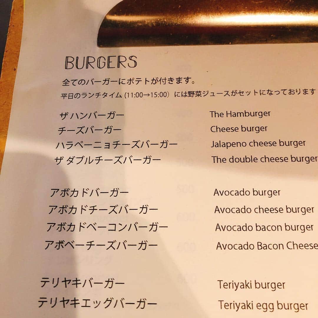 のインスタグラム：「‪「すみません、この、ザハン・バーガーというものをください」と言ってしまった。。。‬ #ザハンバーガー #ザハンじゃないよ」
