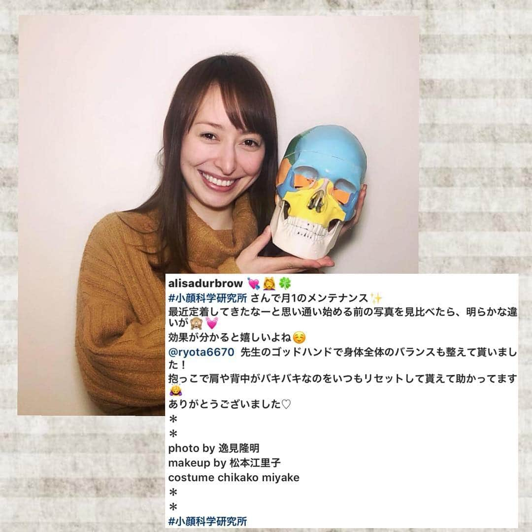 小顔科学研究所 のインスタグラム