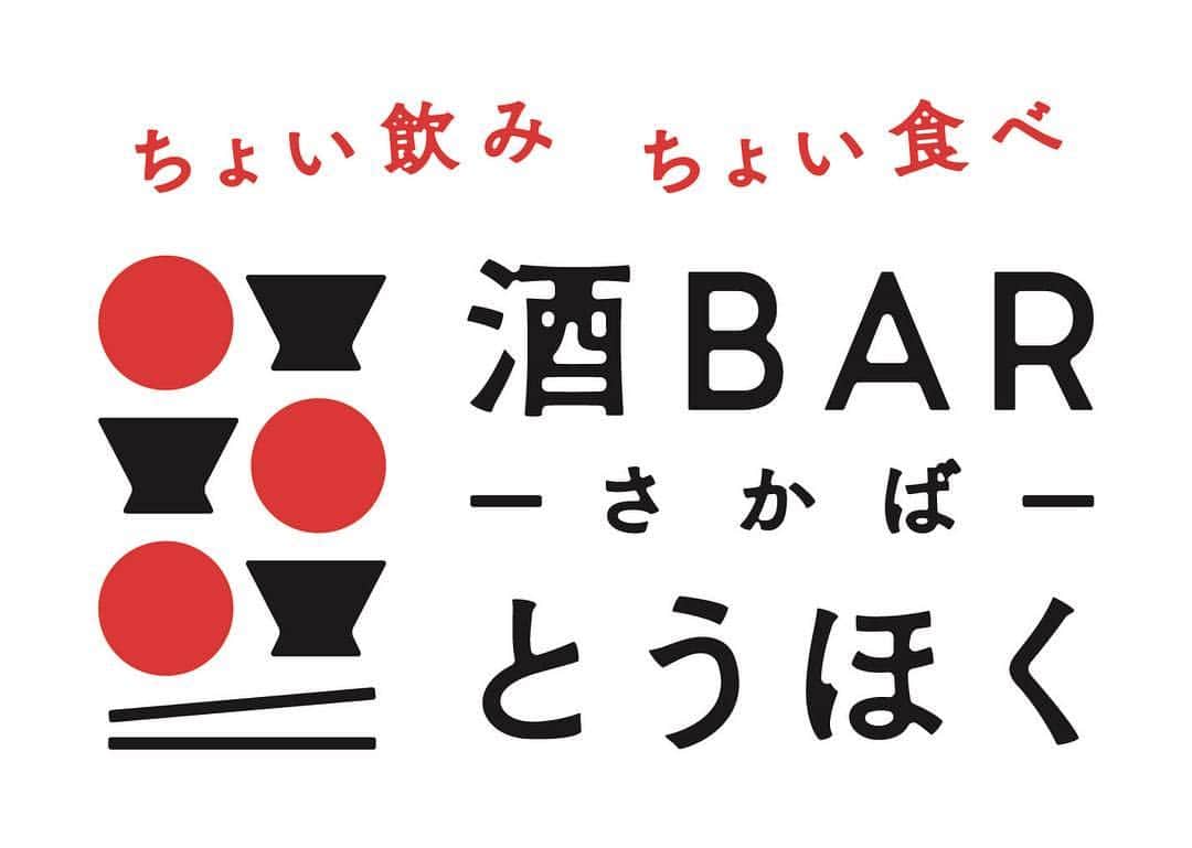 Marunouchi Paperのインスタグラム