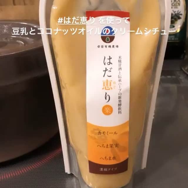 SAYUKIのインスタグラム