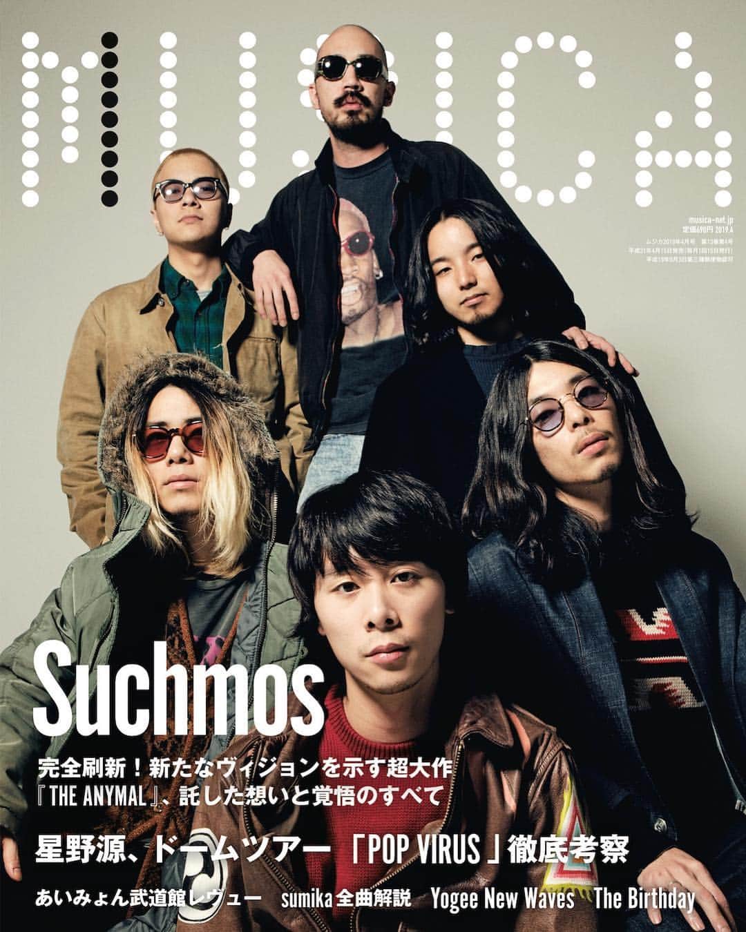 有泉智子のインスタグラム：「MUSICA4月号  COVER：Suchmos PHOTOGRAPHY：岡田貴之  #本日発売」
