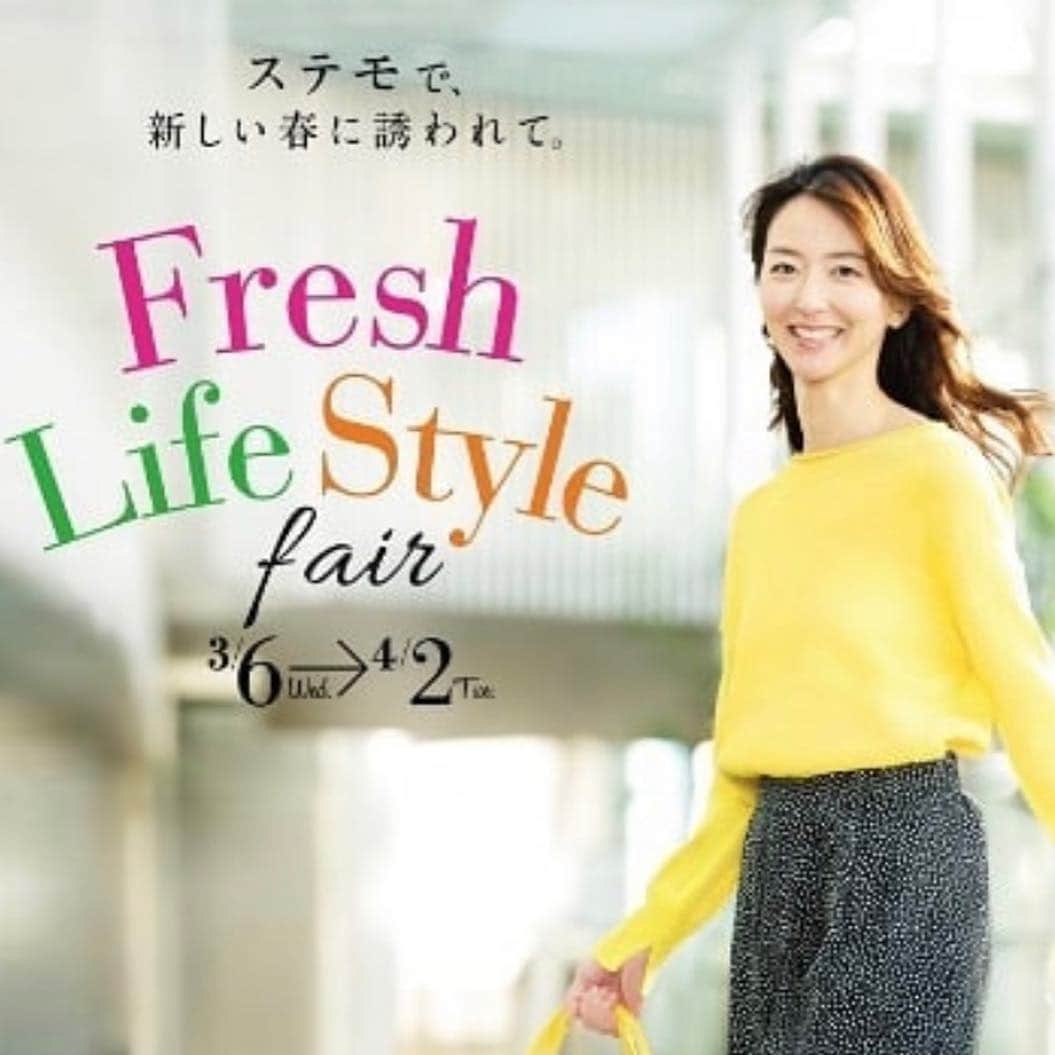 東麻美さんのインスタグラム写真 - (東麻美Instagram)「柏高島屋ステーションモール Fresh Life Style fair 3/6〜4/2まで お近くの際は、是非よろしくお願いします💐😉 #model #Asami #spring」3月15日 15時02分 - asamihigashi