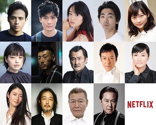 のインスタグラム：「本日情報解禁になりました！！！ 山田孝之さん主演Netflixオリジナルドラマ『全裸監督』出演させて頂きます！  前科7犯、借金50億、米国司法当局から懲役370年を求刑された “AVの帝王”村西とおる アダルトビデオ創世記を舞台に、彼の半生をかつてないスケールで映像化！  2019年全世界190ヶ国へ配信予定です！  さて、私はどんな役で出演するのでしょう…？ 皆さま楽しみにしていてください！！！！！ ゴージャスすぎるキャストの皆さまと、全力で走り抜けました。自分にとっても新たな代表作が出来たと思っております。  監督は、嘘八百続編でもご一緒させて頂いた武正晴監督。 獣道、ダブルミンツでお世話になった内田英治監督、 今回初めてご一緒させていただいた河合勇人監督！！ ものすんごい面白い作品になっていると思います！  続報、おたのしみに！！！！！ #全裸監督 #村西とおる さん #山田孝之 さん #満島真之介 さん #玉山鉄二 さん #森田望智 さん #柄本時生 さん #伊藤沙莉 さん #後藤剛範 さん #吉田鋼太郎 さん #板尾創路 さん #余貴美子 さん #小雪 さん #リリーフランキー さん #國村隼 さん #石橋凌 さん #ネットフリックス #netflix #ナイスですねー #武正晴 #監督 #内田英治 #監督 #河合勇人 #監督」