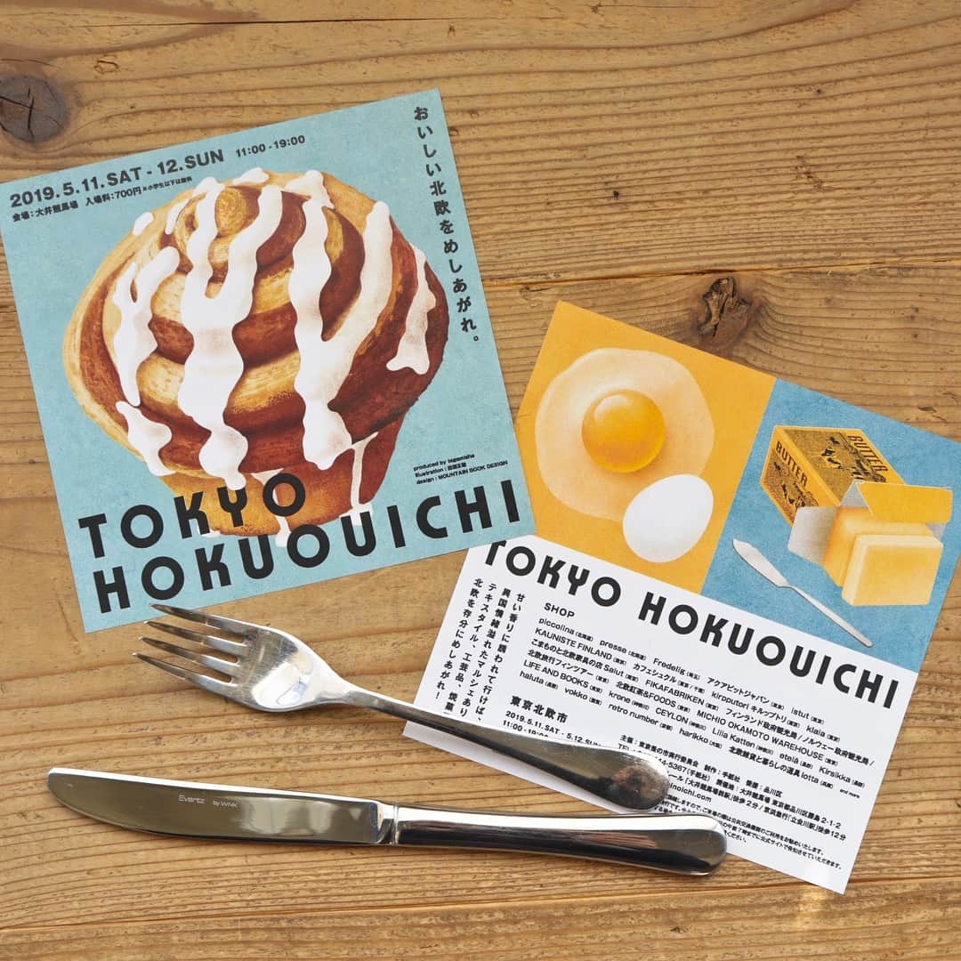 手紙社さんのインスタグラム写真 - (手紙社Instagram)「【「第15回東京蚤の市」東京北欧市が今年もやってきます！】 甘い香りに誘われて行けば、異国情緒溢れたマルシェあり。 テキスタイル、工芸品、焼菓子...北欧を存分にめしあがれ！ . 東京蚤の市の会場に、ひと際人々を虜にしてやまないエリアがあります。日常が明るく楽しくなるデザインのもので溢れかえる、「東京北欧市」という名の一大マルシェが今回もやってきますよ。 . 写実的かつ瑞々しい描写が美しいビジュアルを手がけたのは、イラストレーター・田渕正敏(@tabuchill)さん。甘い香りが今にも感じられそうなシナモンロールに、思わず手が伸びてしまいませんか？　当日は本場の味が味わえるシナモンロールのお店も登場し、新しい出店者も加わりパワーアップしてお届けします。今年の東京北欧市はひと味もふた味も違うはずですよ！ . ▶︎詳細はプロフィールのリンクより「 @tokyonominoichi 」へ ・ 【「第15回東京蚤の市」開催概要】 日程：2019年5月11日（土）、12日（日） 入場料：700円（小学生以下無料） 会場：大井競馬場（東京都品川区勝島2-1-2） . #tokyonominoichi#東京蚤の市#手紙社#手紙舎#tegamisha#vintage#antique#アンティーク#ブロカント#東京北欧市#東京豆皿市#豆皿#箸置き#mamezara#大井競馬場」3月15日 16時39分 - tegamisha