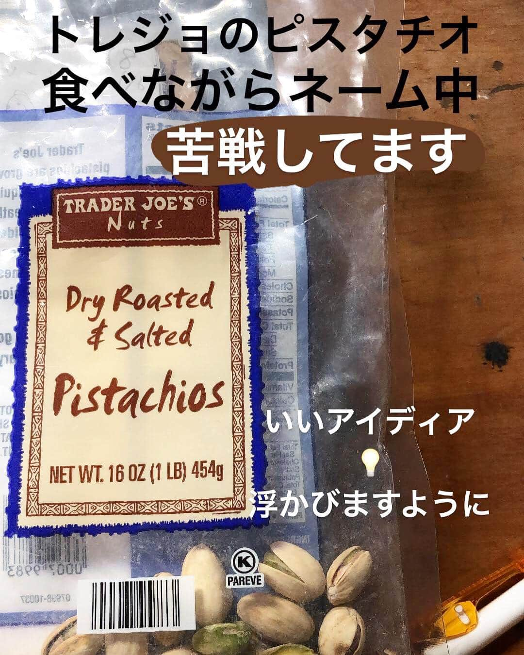 井上三太さんのインスタグラム写真 - (井上三太Instagram)「🖋」3月15日 17時18分 - santainoue