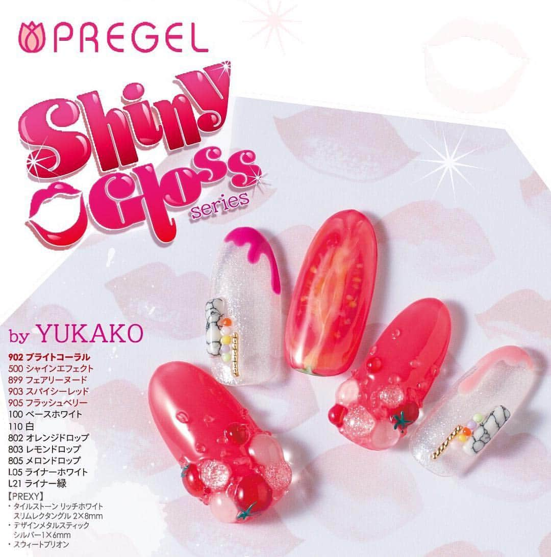 PREGELさんのインスタグラム写真 - (PREGELInstagram)「. . Shiny Gloss💋 . PREGEL カラーEXシリーズ 「シャイニーグロスシリーズ」でYUKAKO先生の作品です◎ . . Color item💅🏻￣￣￣￣￣￣￣￣￣￣￣￣￣￣￣￣￣￣￣ . 【Shiny Gloss】 ・902 ブライトコーラル ・500 シャインエフェクト ・899 フェアリーヌード ・903 スパイシーレッド ・905 フラッシュベリー . . ・100 ベースホワイト ・110 白 ・802 オレンジドロップ ・803 レモンドロップ ・805 メロンドロップ ・L05 ライナーホワイト ・L21 ライナー緑 . . 【PREXY】 ・タイルストーン リッチホワイト スリムレクタングル 2×8mm ・デザインメタルスティック シルバー 1×6mm ・スウィートブリオン . . ＿＿＿＿＿＿＿＿＿＿＿＿＿＿＿＿＿＿＿＿＿＿＿＿＿ . . .  プリジェルは理想のネイルデザイン、スピーディーなサロンワーク、自爪にできるだけ負担をかけない安全性を追求しました。 . .  全てを実現するために徹底的に品質と原料にこだわった国産ジェルネイル。 .  プリジェルが選ばれる理由はここにあります。 .  プリジェルでは、ジェルネイルに必要なベースジェルや、アートジェルネイルにおすすめのラメ、マットコート、プロ愛用のスカルプやUVライトなどのネイル用品を豊富に扱っています💅🏻✨ . . . #今月のネイル #ジェルネイルアート #ジェルネイル #プリジェル #プリジェルカラーEX #台南美甲 #美甲 #gelnailsart #instanailstyle #gelnails #건대네일 #네일그램 #네일아트 #ต่อเล็บ #เล็บเจล」3月15日 17時16分 - pregelofficial