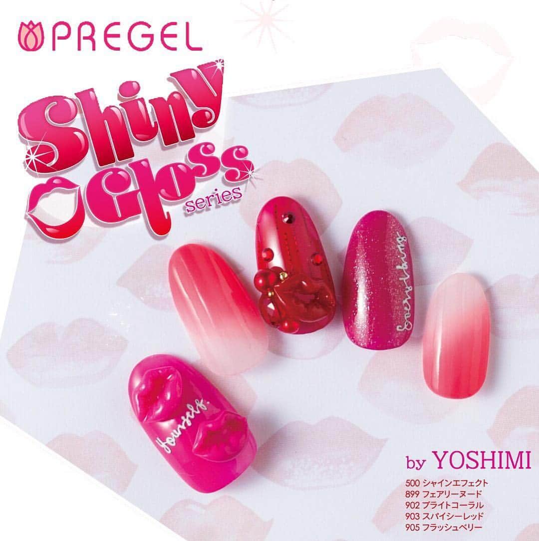 PREGELさんのインスタグラム写真 - (PREGELInstagram)「. . Shiny Gloss💋 . PREGEL カラーEXシリーズ 「シャイニーグロスシリーズ」でYOSHIMI先生の作品です◎ . . Color item💅🏻￣￣￣￣￣￣￣￣￣￣￣￣￣￣￣￣￣￣￣ . . . 【Shiny Gloss】 ・500 シェインエフェクト ・899 フェアリーヌード ・902 ブライトコーラル ・903 スパイシーレッド ・905 フラッシュベリー . . . ＿＿＿＿＿＿＿＿＿＿＿＿＿＿＿＿＿＿＿＿＿＿＿＿＿ . . .  プリジェルは理想のネイルデザイン、スピーディーなサロンワーク、自爪にできるだけ負担をかけない安全性を追求しました。 . .  全てを実現するために徹底的に品質と原料にこだわった国産ジェルネイル。 .  プリジェルが選ばれる理由はここにあります。 .  プリジェルでは、ジェルネイルに必要なベースジェルや、アートジェルネイルにおすすめのラメ、マットコート、プロ愛用のスカルプやUVライトなどのネイル用品を豊富に扱っています💅🏻✨ . . . #今月のネイル #ジェルネイルアート #ジェルネイル #プリジェル #プリジェルカラーEX #台南美甲 #美甲 #gelnailsart #instanailstyle #gelnails #건대네일 #네일그램 #네일아트 #ต่อเล็บ #เล็บเจล」3月15日 17時16分 - pregelofficial