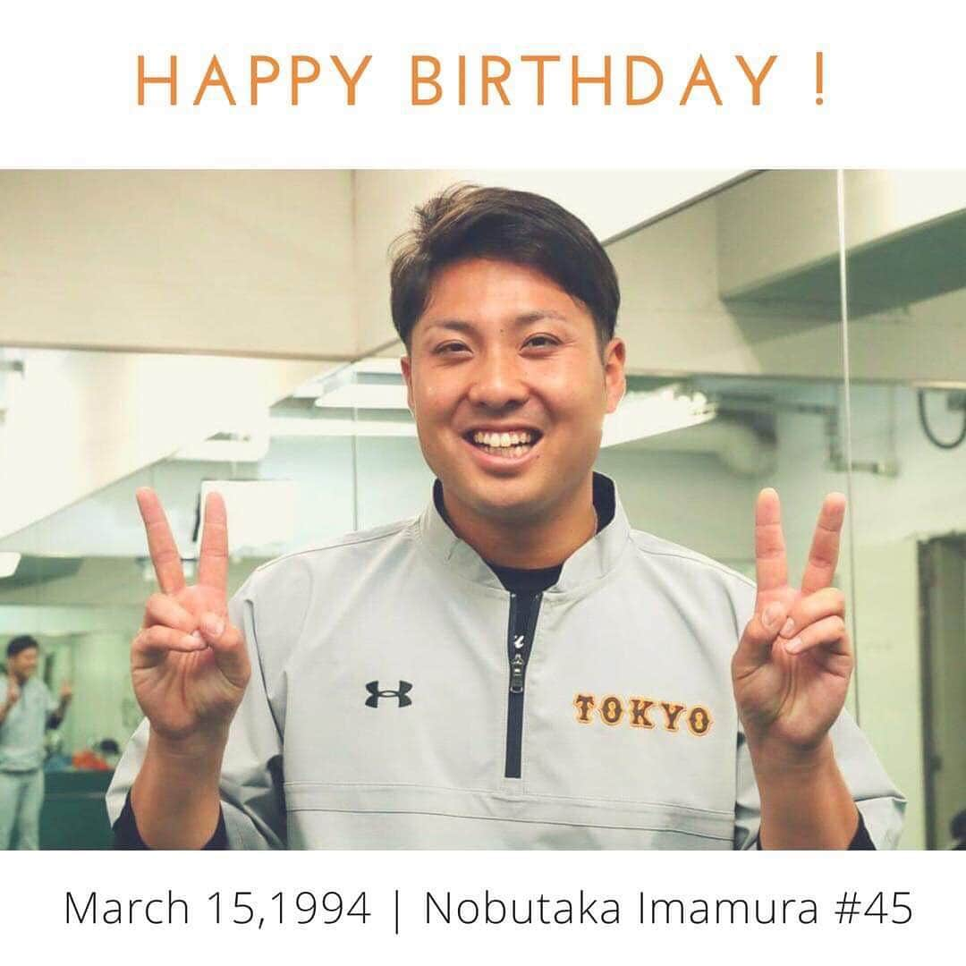 読売巨人軍さんのインスタグラム写真 - (読売巨人軍Instagram)「本日の誕生日 #今村信貴 投手 #おめでとうございます #🎂 #hbd #読売ジャイアンツ #ジャイアンツ #巨人 #giants」3月15日 17時23分 - yomiuri.giants