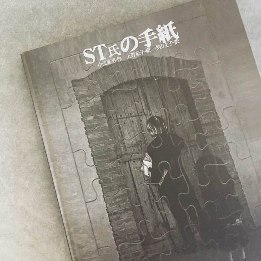 南壽あさ子さんのインスタグラム写真 - (南壽あさ子Instagram)「絵本作家の上野紀子先生が2月28日に永眠されました。 穏やかで柔らかい物腰の上野先生、「ねずみくんのチョッキ」でコラボソングを描かせていただき、イベントでもご一緒できたのはとても幸せな思い出です。 素晴らしい絵本たちをありがとうございました。ご逝去を悼み、謹んでお悔やみ申し上げます。」3月15日 17時42分 - nasuasaco