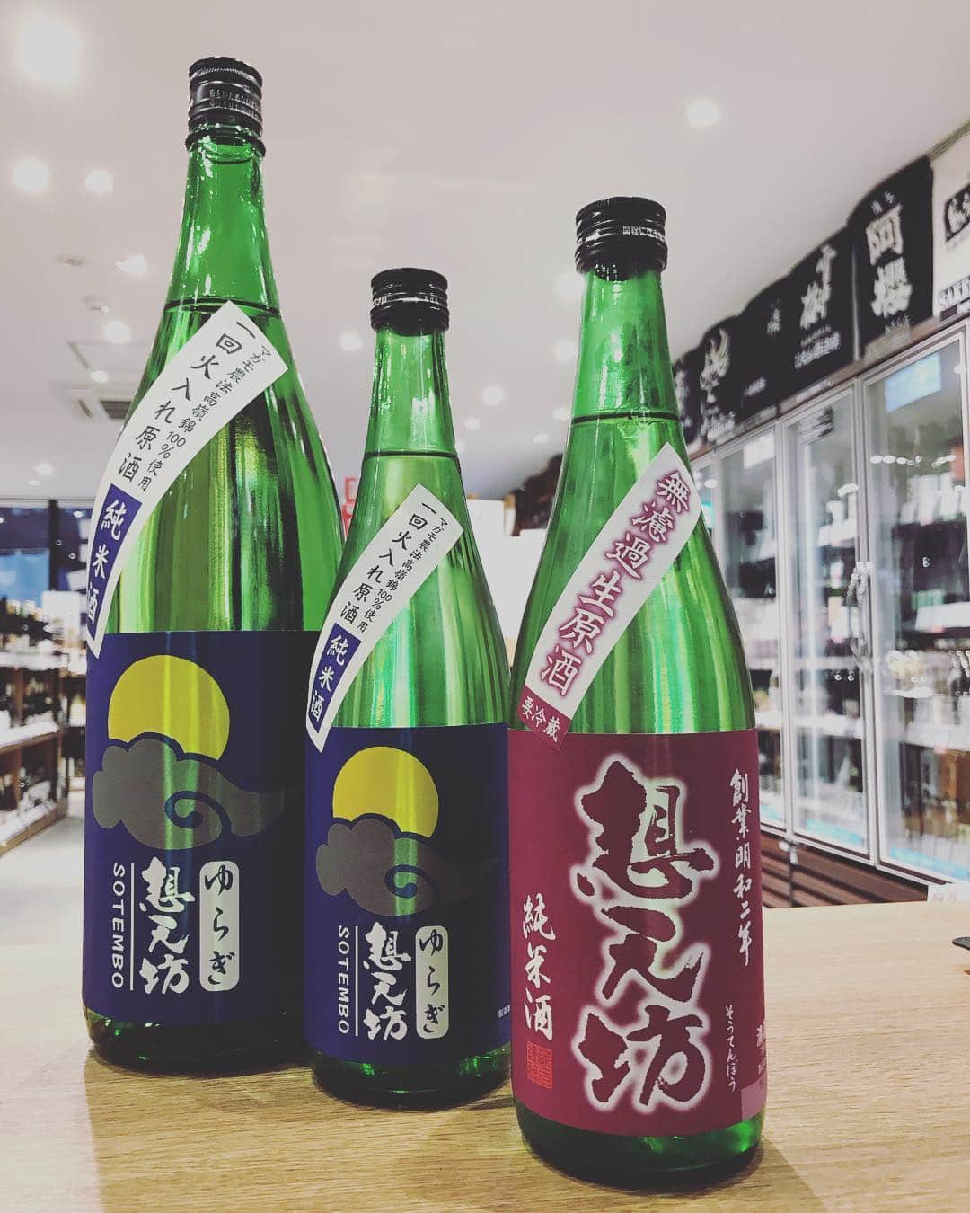 鈴木酒販神田店 〈日本酒とワインの専門店〉のグルメインスタ