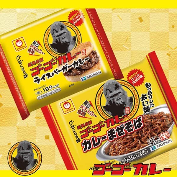 のインスタグラム：「マルちゃん　ゴーゴーカレー監修 「 カレーまぜそば」「ライスバーガー　カレー」絶賛発売中‼️ 🦍 🦍 🦍 . . . #ゴーゴーカレー #curry #金沢グルメ  #金沢駅 #東京グルメ  #スポーツ #gogocurry #カレー #カレーを華麗にいただきます  #日本 #japan #金沢カレー #金沢 #健康 #カレー部 #カツカレー #カレー大好き  #foodstagram #おいしい #カツカレー  #japanesefood #焼きそば 　#ライスバーガー #まぜそば」