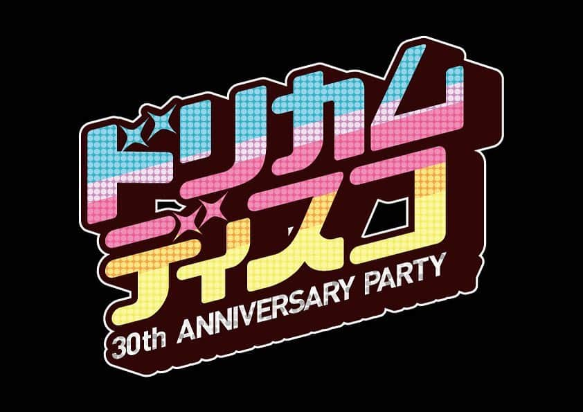 中村正人さんのインスタグラム写真 - (中村正人Instagram)「3月21日(木・祝)開催「ドリカムディスコ〜 30th ANNIVERSARY PARTY 〜」についてのご来場いただく皆様への注意事項をまとめさせていただきました。 ぜひご来場前にお読みください。 【イベント概要】 ▼タイトル：ドリカムディスコ〜 30th ANNIVERSARY PARTY 〜 ▼日程：2019年3月21日（木・祝） ▼会場：東京・GINZA PLUSTOKYO（https://plustyo.com/） ▼時間：1st SHOW： OPEN/START 13:00 CLOSE 16:00／2nd SHOW：OPEN/START 18:00 CLOSE 21:00 ▼特設サイト：http://dctdisco.jp/ 【ご入場】 ・プレイガイドよりお客様それぞれに届いていますメール、もしくは各チケットに明記されております集合時間に会場1階にて整列後、番号順でのご入場となります。 ・集合時間前には一切整列は出来ません。 ・ご入場時、お客様全員にドリンクチケット1枚をお渡しします。 【ドレスコード】 ・本イベントは、特別なドレスコードを設けておりません。DREAMS COME TRUEのデビュー30周年記念日を一緒に楽しむ気持ちで気軽に遊びにいらしてください。 【イベントオフィシャルグッズ】 ・当日開場時間内に、会場内のみでの販売となります。 ・1部2部該当チケットをお持ちのお客様が、会場内にてご購入できます。 ・イベントに参加出来ないお客様に向けて、事後販売を行う予定です。 【プレゼントについて】 ・当イベントでは一切お受け出来ません。 【持ち込み物に関して】 ・飲食物等の持ち込みは出来ませんので、会場内で販売しているコラボドリンク・コラボフードを利用ください。 ・スーツケース等の大きな手荷物、危険物等も持ち込み禁止です。 ・雨天時の傘のお預かりも出来ませんので、折り畳み傘等での参加をお願い致します。 【場内での撮影・録音について】 ・当イベントは全般撮影OKとなります。SNSの投稿もOKです。 ・但し、出演者との記念撮影など、運営の妨げになるような撮影は禁止となります。 ・また、イベントオフィシャルとして、映像および写真撮影のカメラが入ります。お客様の様子が写真・映像に写り込む場合がございますので、あらかじめご了承ください。 【チケット】 ・当日は必ずお持ちください、再発行等の対応は一切出来ません。 ・転売行為やオークションサイト等へ出品及び購入は禁止です。発覚したチケットは無効になりますので、ご注意ください。 ・返金はいかなる場合も対応いたしかねます。 ・天災時等、やむを得ない理由によりイベントが中止となった場合、会場までの旅費等（キャンセル料含）の補償は一切致しません。 ・出演メンバーの変更及びキャンセル、ステージの変更に伴うチケットの払戻し等は一切致しませんので、予めご了承下さい。 【車いすご利用のお客様、介助犬を伴うお客様のご来場について】 車いすご利用のお客様、介助犬を伴いご来場のお客様に付きましては、事前に下記お問い合わせまでご連絡お願い致します。詳細につきましてはお電話でご確認くださいますよう、よろしくお願いいたします。 【お問い合わせ】 ユニバーサル ミュ－ジック カスタマー・サービスセンター 045 – 330 – 7213 (代表) ※月～金 10:00～18:00 (祝祭日を除く) https://www.universal-music.co.jp/faq/  #ドリカムデビュー30周年 #ドリカムディスコ #中村正人」3月15日 18時24分 - dct_masatonakamura_official