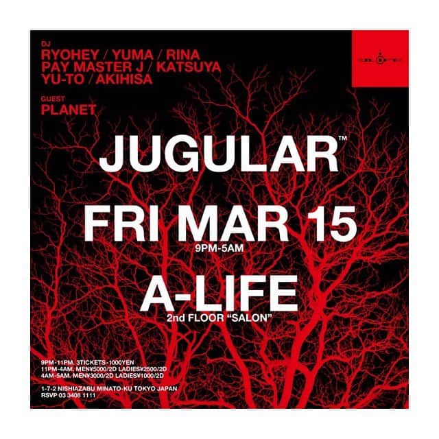 DJPLANET_JPさんのインスタグラム写真 - (DJPLANET_JPInstagram)「🎉🎉🎉. 今夜は "JUGULAR" at A-LIFE にてDJします🎧」3月15日 18時39分 - djplanet_jp