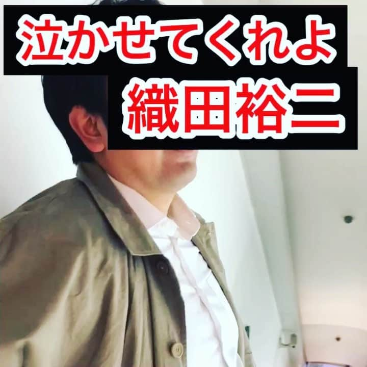 実方孝生のインスタグラム