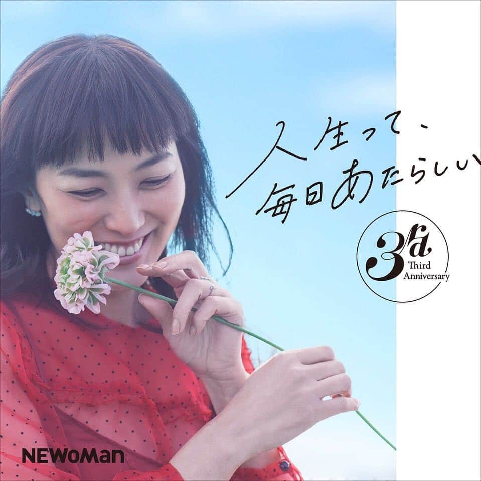 のインスタグラム：「#NEWoMan ・ NEWoMan 3rd Anniversary 2019.3.21THU - 4.21SUN ・ NEWoMan新宿はこの春開業3周年を迎えます。 この場所に集まる全ての心にあたらしい光を宿すそんな館を目指しわたしたちは2016年の春“新宿”の地に誕生しました。 これまでの感謝とこれからの宣言を胸にわたしたちは「NEWoMan 3rd Anniversary 」をお届けします。 これまでも、そしてこれからも輝き続ける人々が集うNEWoMan新宿であり続けたい。 あなたの心にあたらしい光を。 ・ #newoman_3rd #newoman #newoman新宿 #ニュウマン #ニュウマン新宿 #3rdanniversary #3周年 #板谷由夏 #花盛友里」