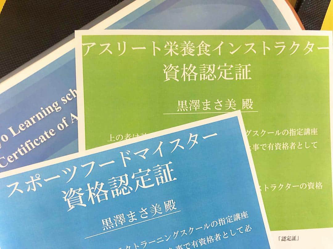 のインスタグラム：「. せっかくこんなに一生懸命#ボディメイク に勤しみ、且つ大学では栄養学を専攻していたので資格として取得しておこう、、と#アスリート栄養食インストラクター と#スポーツフードマイスター の資格を取りました🏃🏻‍♀️🍴 つい#糖質 や#カロリー にばかり目が行きがちですが、もっとしっかり必要な栄養素や避けたいもの、その理由も理解する必要があるんだなぁと改めて実感😌 身体作りは食事が基本！、、と勉強しながら自分にも言い聞かせています。笑 . #sports #nutrition  #workout  #bodymake  #fitness #diet #happy #資格取得  #ダイエット #ワークアウト #筋トレ #筋トレ女子」