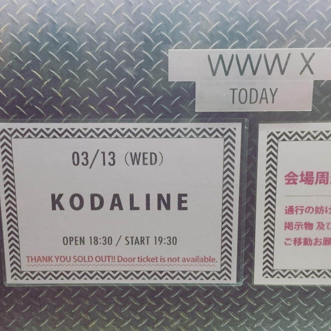 岡村有里子さんのインスタグラム写真 - (岡村有里子Instagram)「水曜日はコーダライン@ WWW X。会場中をすっぽりとハグして、時々ポンッと、背中を押して勇気をくれるような、あたたかいライヴでした。やっぱり曲が良い......😌ハーモニーの美しさにも磨きがかかっていました。今年の夏、また日本のフェスに来ないかなぁ〜と、思わず彼らのツアー・スケジュールをチェックしてしまいました♪ #kodaline #ireland #コーダライン #アイルランド」3月15日 19時29分 - yuriko_okamura