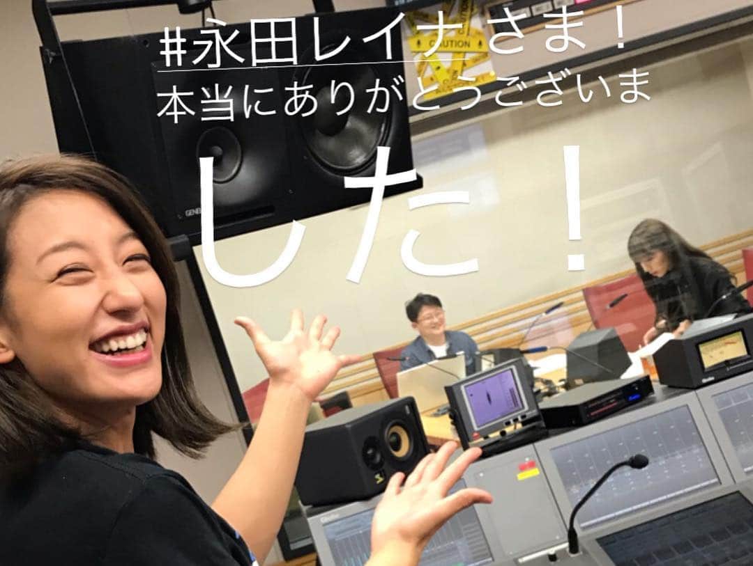 杉山しずかさんのインスタグラム写真 - (杉山しずかInstagram)「【AM1134/FM916】文化放送スポーツDASH NEXT に出演させていただきました！ #永田レイナ さま❤️ 番組のみなさま ありがとうございました！  緊張しました。光栄な機会をありがとうございました✨  #文化放送 #radio #reinanagata #3150」3月15日 19時34分 - shizukasugiyama0211