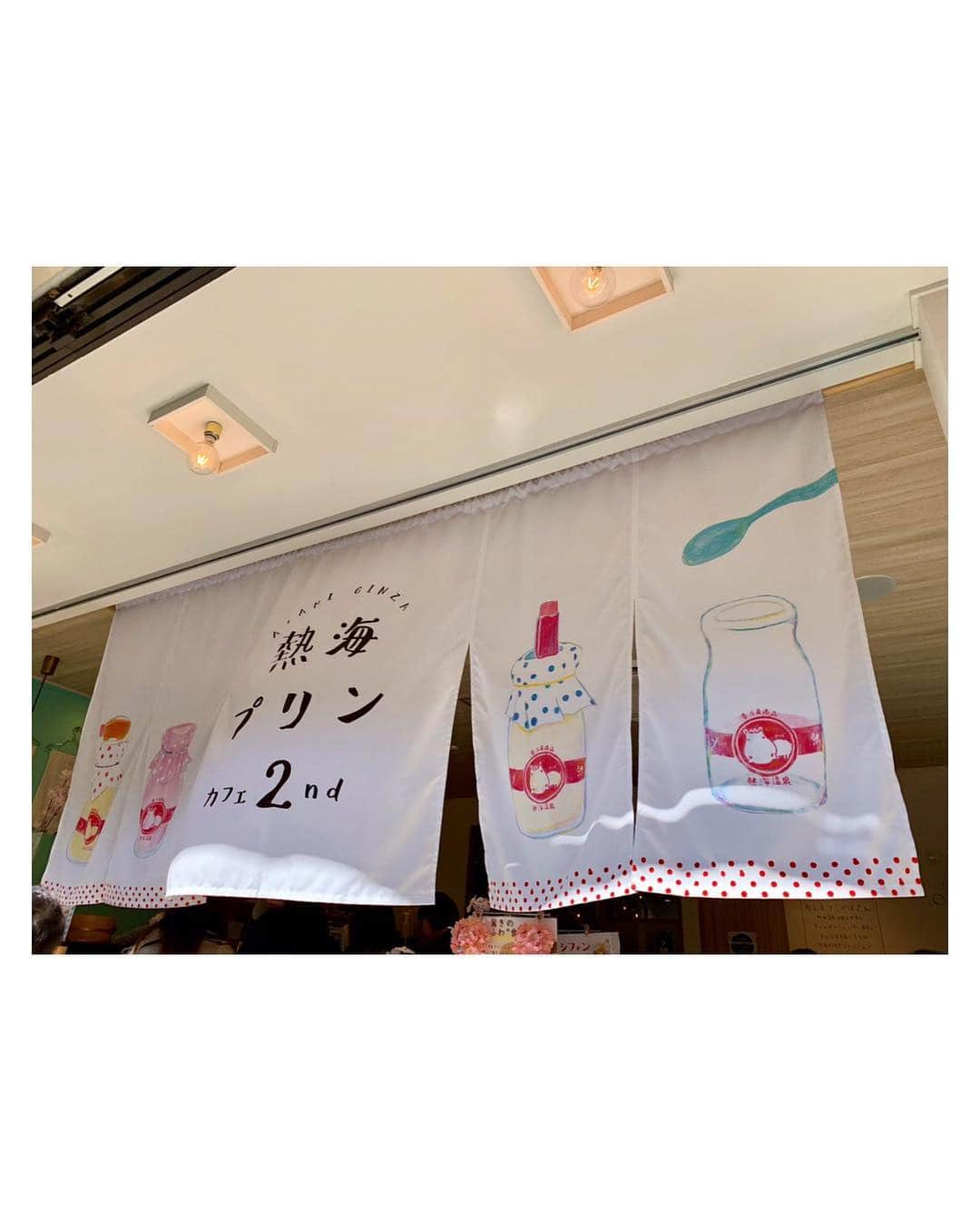 坂東遥さんのインスタグラム写真 - (坂東遥Instagram)「熱海プリンちょーーーー おいしくていままで食べたプリンで いちばんおいしかった🍮🍮🍮🍮 ⚪︎ ⚪︎ #熱海プリン #熱海プリンカフェ2nd #熱海 #コーヒー牛乳 #インスタ映え #たべすたぐらむ #スイーツ #foodstagram #ツインテール #いいね返し #idol #covergirls #Instagram #フォロミー #食べるの好きな人と繋がりたい」3月15日 19時44分 - b.haruka1103