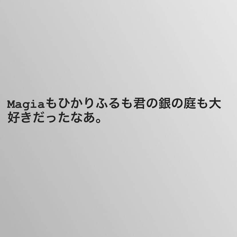 板垣李光人さんのインスタグラム写真 - (板垣李光人Instagram)3月15日 20時05分 - itagakirihito_official