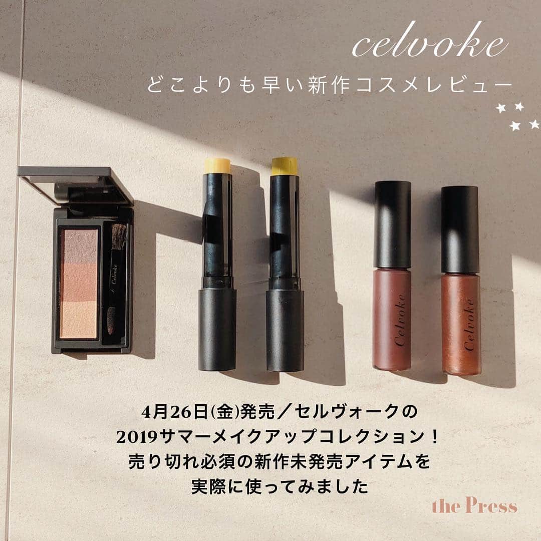 PRESSのインスタグラム