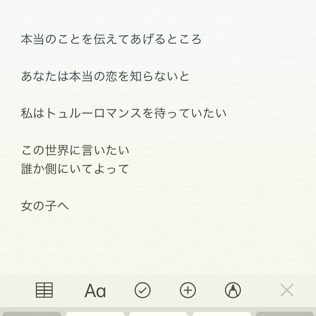 CHARAさんのインスタグラム写真 - (CHARAInstagram)「女の子へ  友達と美味しいものを食べています」3月15日 20時36分 - chara_official_