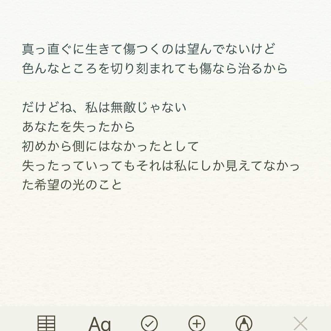 CHARAさんのインスタグラム写真 - (CHARAInstagram)「女の子へ  友達と美味しいものを食べています」3月15日 20時36分 - chara_official_