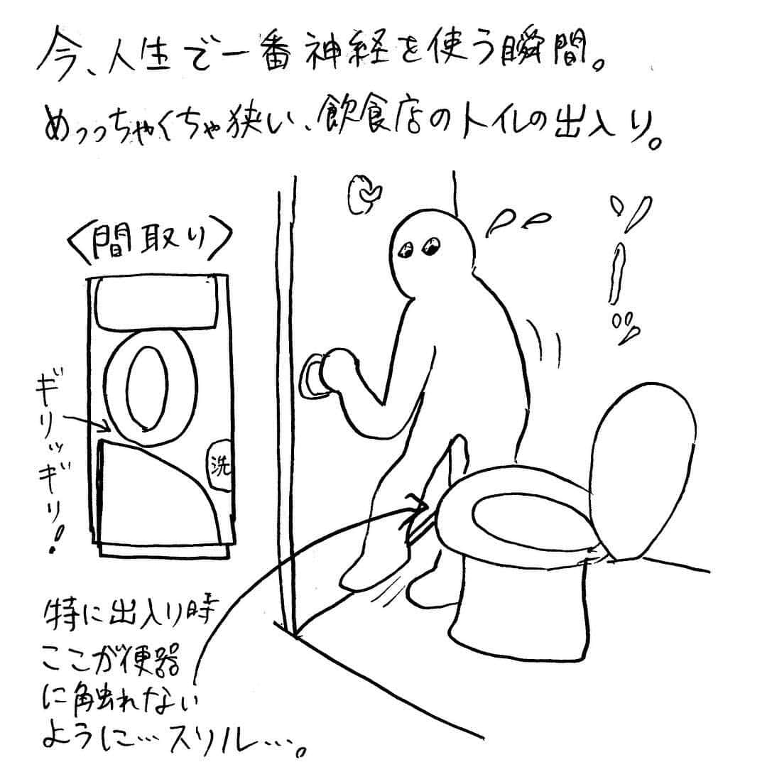pantoviscoのインスタグラム
