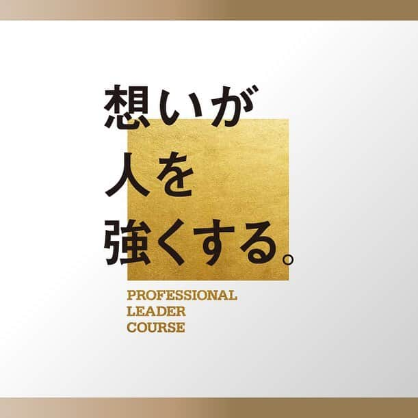 第一生命 新卒採用さんのインスタグラム写真 - (第一生命 新卒採用Instagram)「OFFICE LEADER 品川支社 品川駅前営業オフィス オフィス長（機関担当） ※2019年1月現在  酒井 友紀恵 #OFFICE LEADER #第一生命採用 #第一生命 #新卒採用 #機関経営職 #生保 #採用 #社員 #recruit #就活」3月15日 20時55分 - dai_ichi_life_recruit