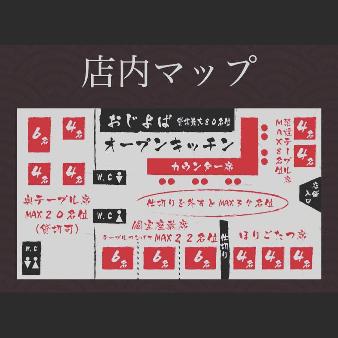 佐藤あり紗さんのインスタグラム写真 - (佐藤あり紗Instagram)「. . . 第④弾 . ～おじいちゃんと呼ばないで～ . 特典:（っ'-')╮ =͟͟͞͞🎁 ★ドリンク一杯無料 ＆ 先着で ☆バスクリンの小分け入浴剤 又は ☆リガーレ仙台ロゴ入りクリアファイル 又は ☆ALST（アルスト）Tシャツ . ⚠️この投稿をお店の方に お見せくださいね( ˶ ᷇⚰︎ ᷆˵ ) #3日間限定(3月22日.23日.24日) . 公開練習試合の予告チラシも 置かせてもらっています🌈 地下鉄富沢駅からとても近い居酒屋さんです🏮 地下鉄🚇長町駅からは 🚇長町駅～🚇長町南駅～🚇富沢駅 3駅です🚇🚇🚇 . わたしが 初めて一人で行く事が出来た 居酒屋さんです😉🤙 . #おじいちゃんと呼ばないで #おじよば #居酒屋 #料理 #お酒 #宮城県 #仙台市 #富沢 #地下鉄富沢駅 #飲食店 #ディナー #スポーツ #バレーボール #アスリート #佐藤あり紗」3月15日 20時50分 - arisa_chu