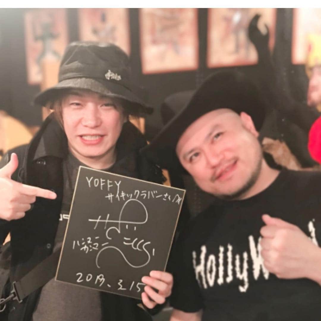 のインスタグラム：「ギャオス！！今週は体調崩しまくりweekでゲンナリだったな(´༎ຶོρ༎ຶོ`) 通院後、中野ブロードウェイを隅から隅まで巡回していたらキングオブあらびき！ハリウッドザコシショウさんのサイン会現場に遭遇、迷わずグッズ購入して参加してきました〜^_^ 実はHollywood Tシャツがず〜っと欲しくて！名前書いて頂いたサイン色紙で厄祓いだ！！ 写真撮ってくれたDJ急行さんありがとうございましたm(_ _)m #墓場の画廊 #ハリウッドザコシショウ #ハンマーカンマー #中野プロードウェイ #yoffy #サイキックラバー」