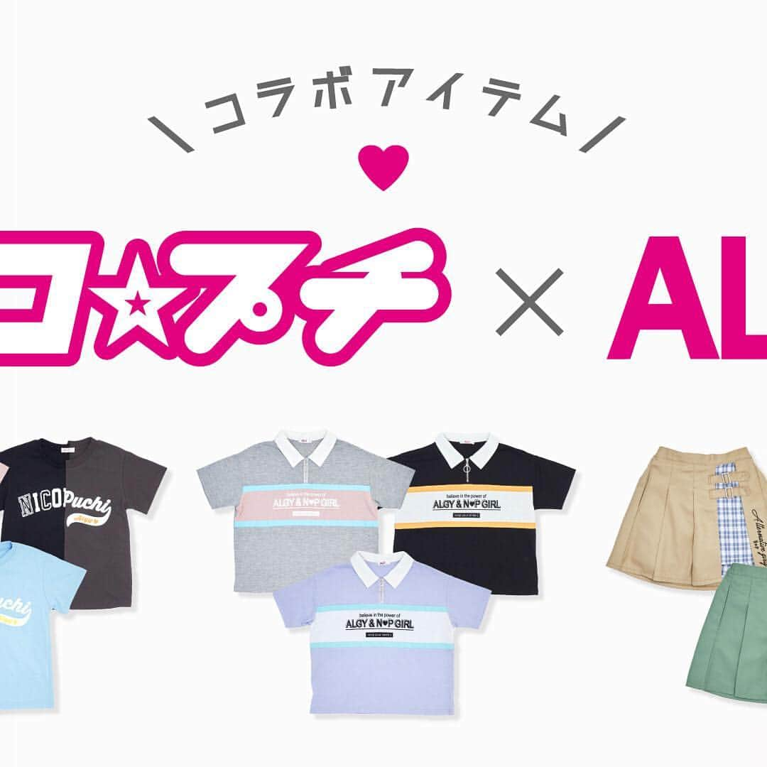 ALGY 【alternative + girly ＝ ALGY 】のインスタグラム