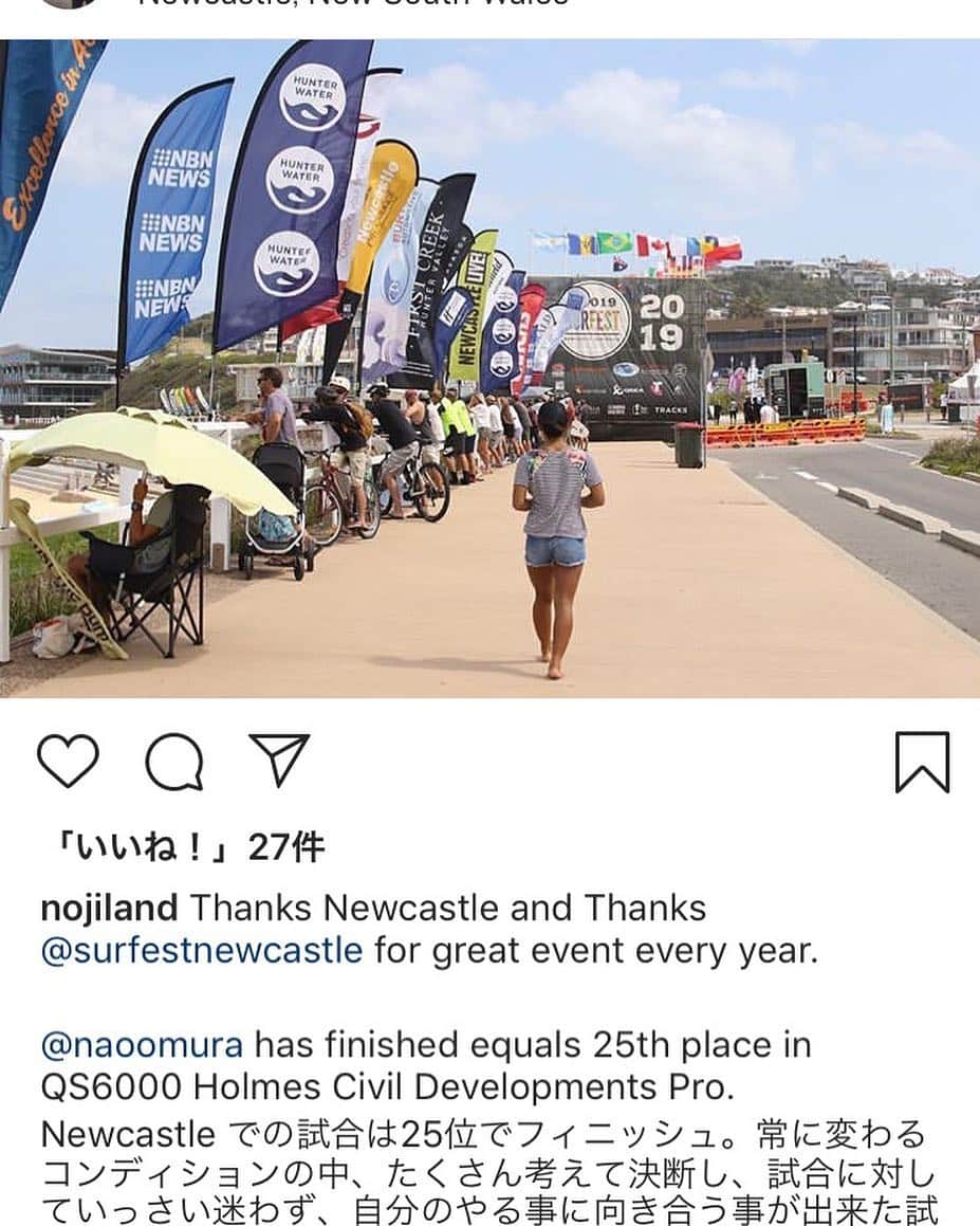 大村 奈央さんのインスタグラム写真 - (大村 奈央Instagram)「ありがとうニューキャッスル🌟Thank you Newcastle！次の場所へ🚗♫」3月16日 7時04分 - naoomura